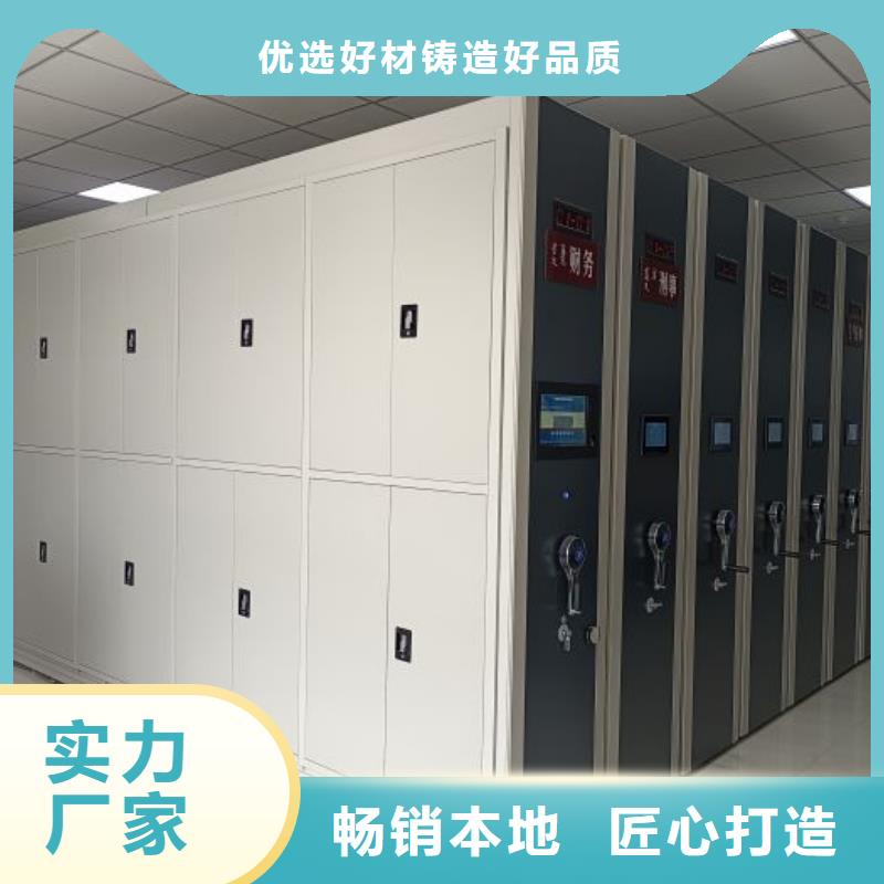 让利销售【凯美】移动密集架
