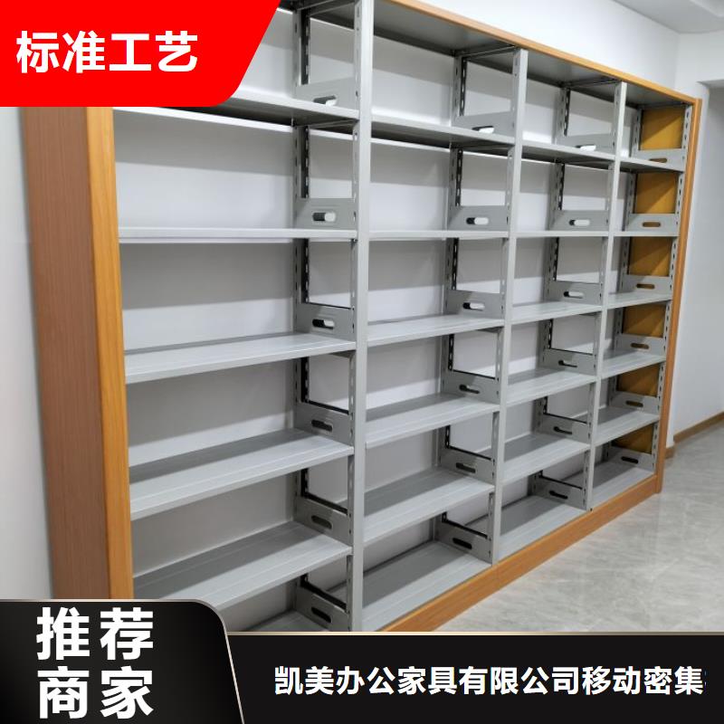 自动选层档案柜价格
