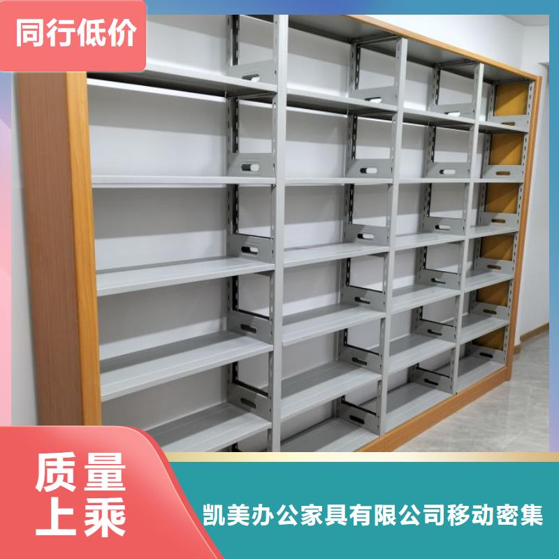 锐意进取【凯美】手摇档案柜