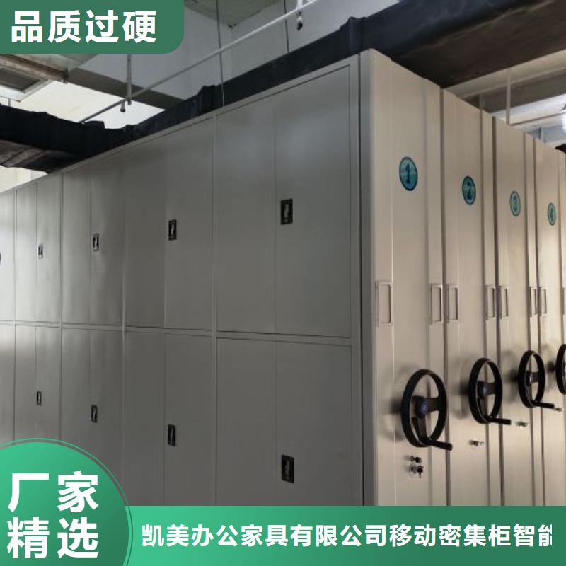 锐意进取【凯美】手摇档案柜