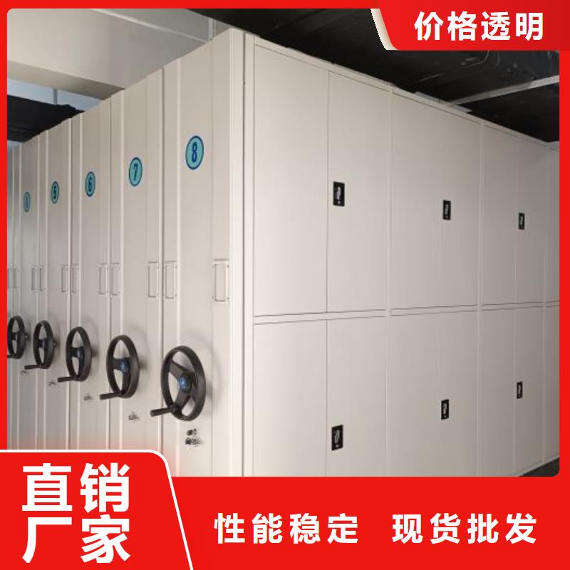 锐意进取【凯美】手摇档案柜