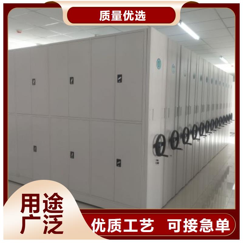 相传【凯美】车辆档案管理密集架