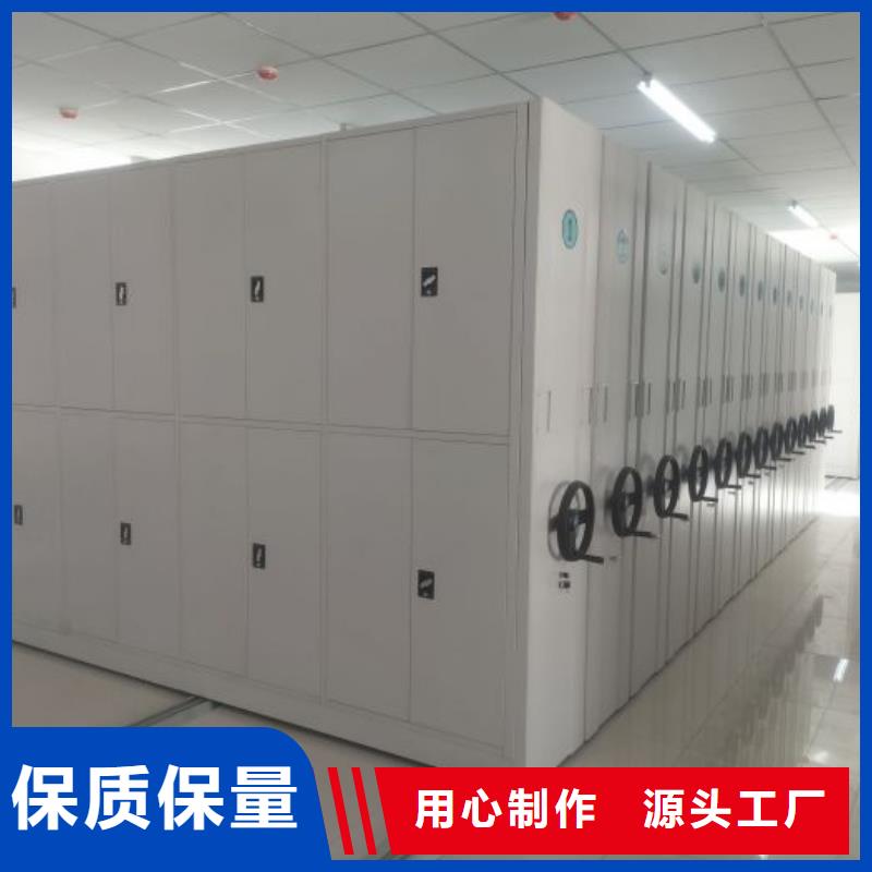 让利销售【凯美】移动密集架