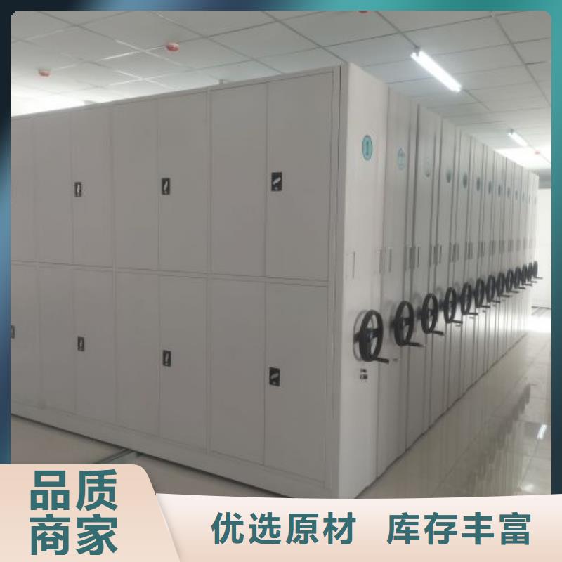 锐意进取【凯美】手摇档案柜
