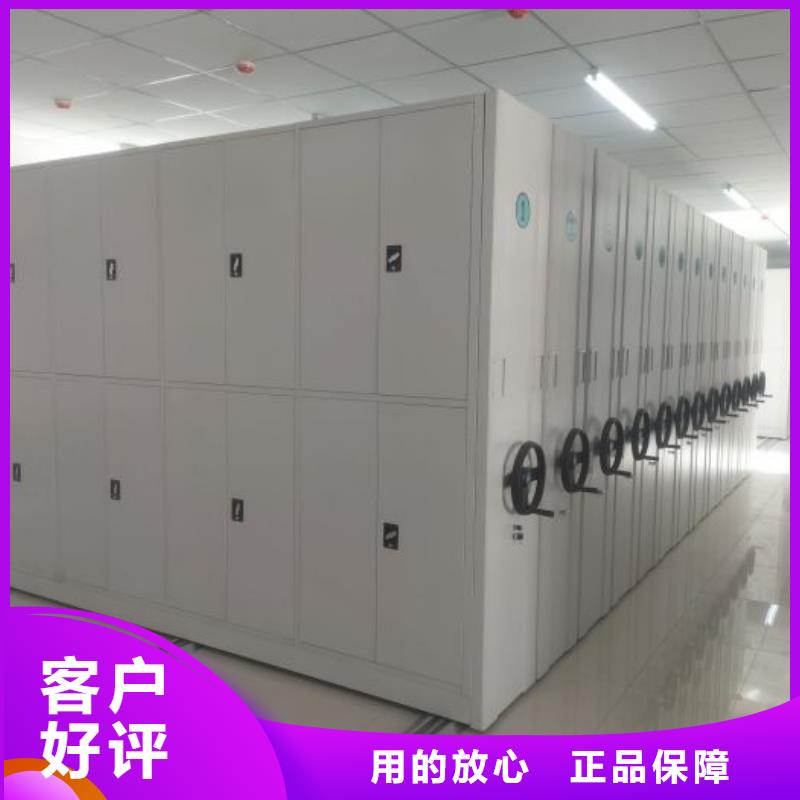 让利销售【凯美】移动密集架