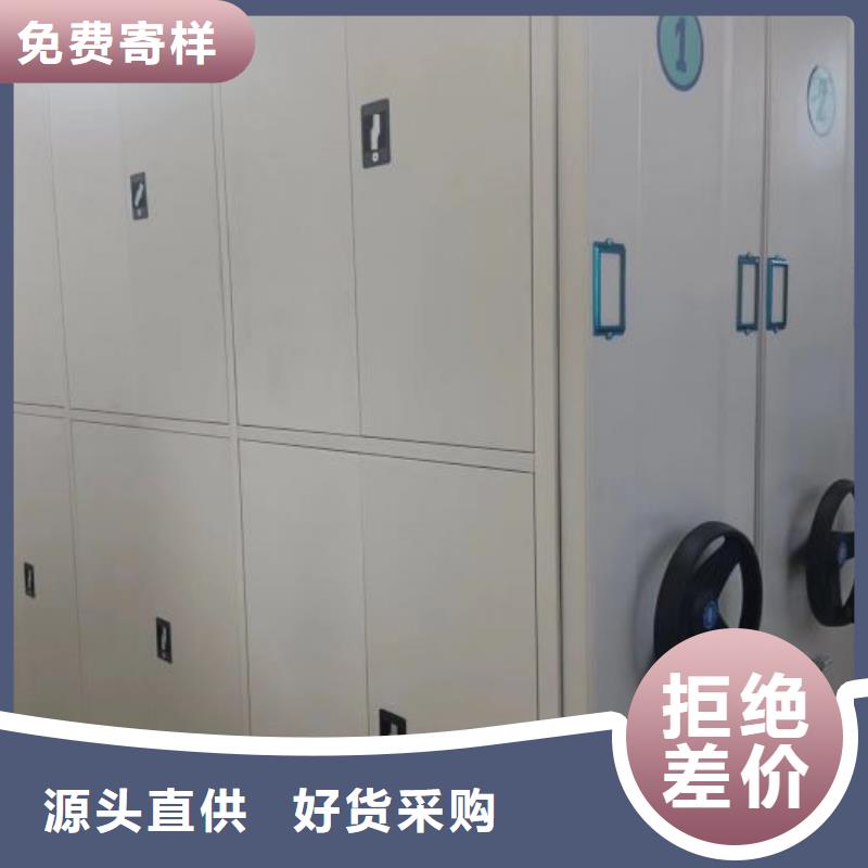 手动密集架-视频-手动密集架(凯美)覆盖地域辽宁省本溪市溪湖|南芬|朝阳|阜新|沈阳|大连|辽阳|葫芦岛