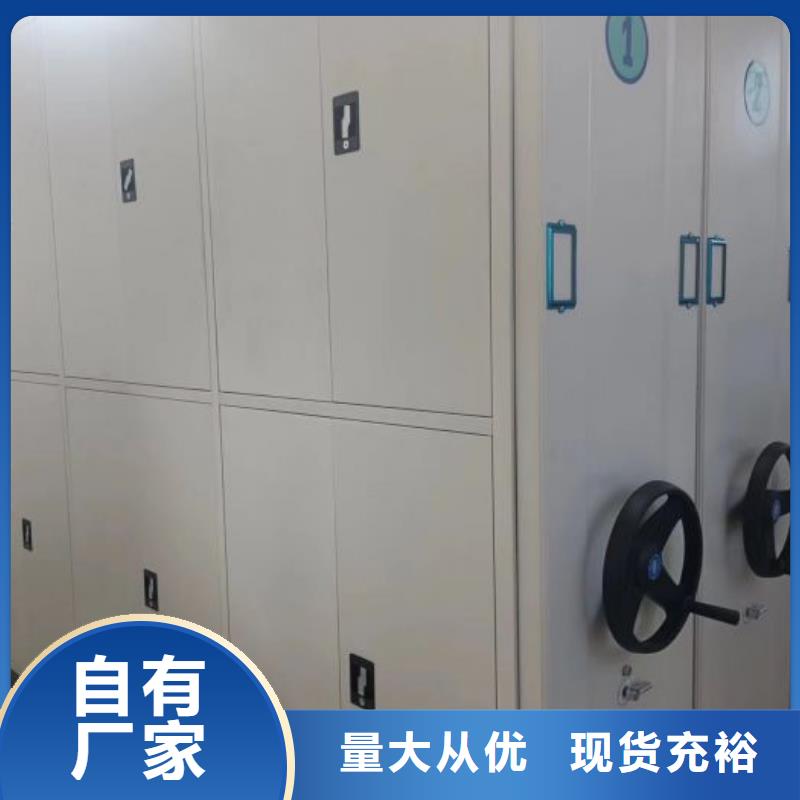 诚信有缘【凯美】密集架移动柜