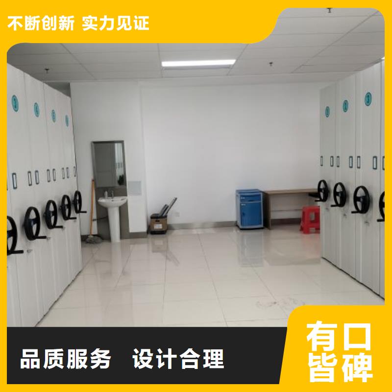 手动密集架-视频-手动密集架(凯美)覆盖地域辽宁省本溪市溪湖|南芬|朝阳|阜新|沈阳|大连|辽阳|葫芦岛