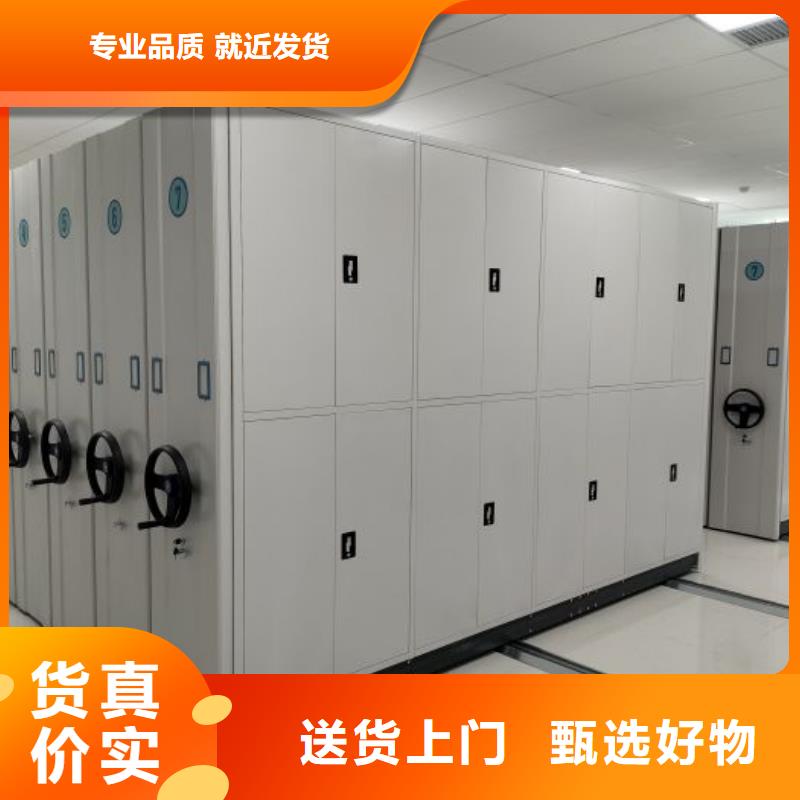 手动密集架-视频-伊犁|乌鲁木齐|克拉玛依凯美手动密集架_ 凯美办公家具移动密集柜智能密集架(新疆分公司)