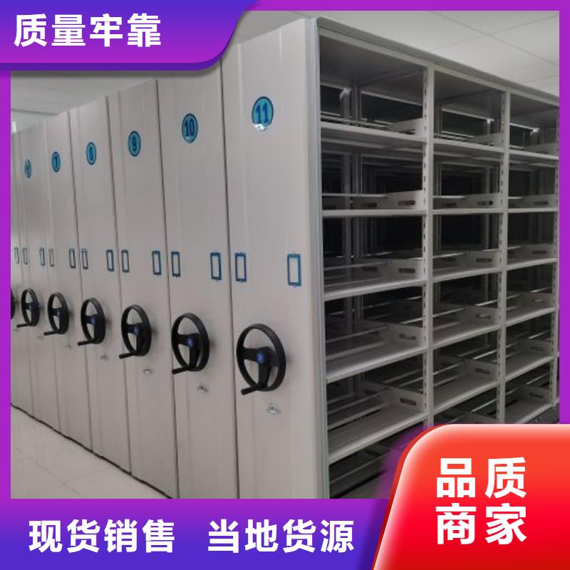 增创优势【凯美】不锈钢密集架