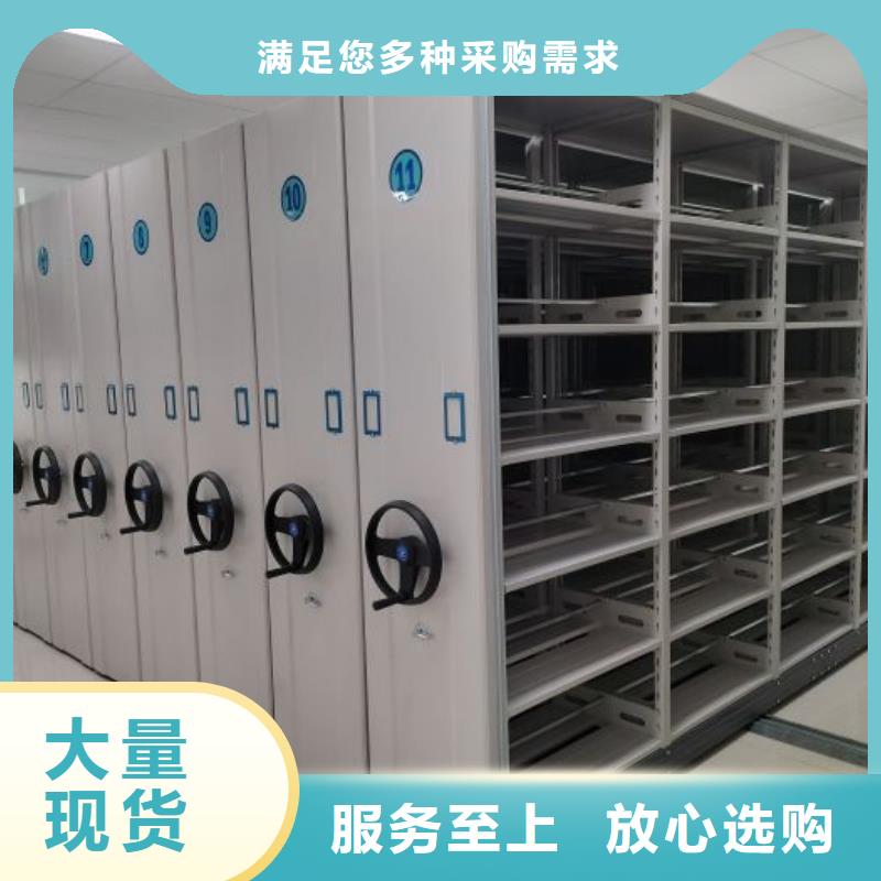用户至上【凯美】儋州市密集柜式档案架
