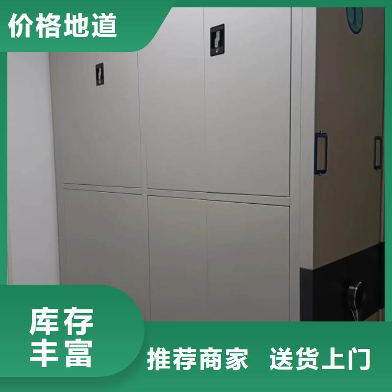 手动密集架-视频-手动密集架_广东省阳江市市场覆盖阳东|江城|湛江|江门|河源|广州|揭阳|梅州等