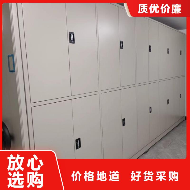 创造务实【凯美】库房活动密集柜