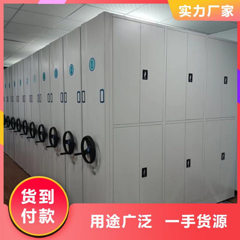手动密集架-视频-山东省威海市凯美手动密集架可服务区域环翠|乳山|枣庄|日照|东营|泰安|烟台|菏泽等