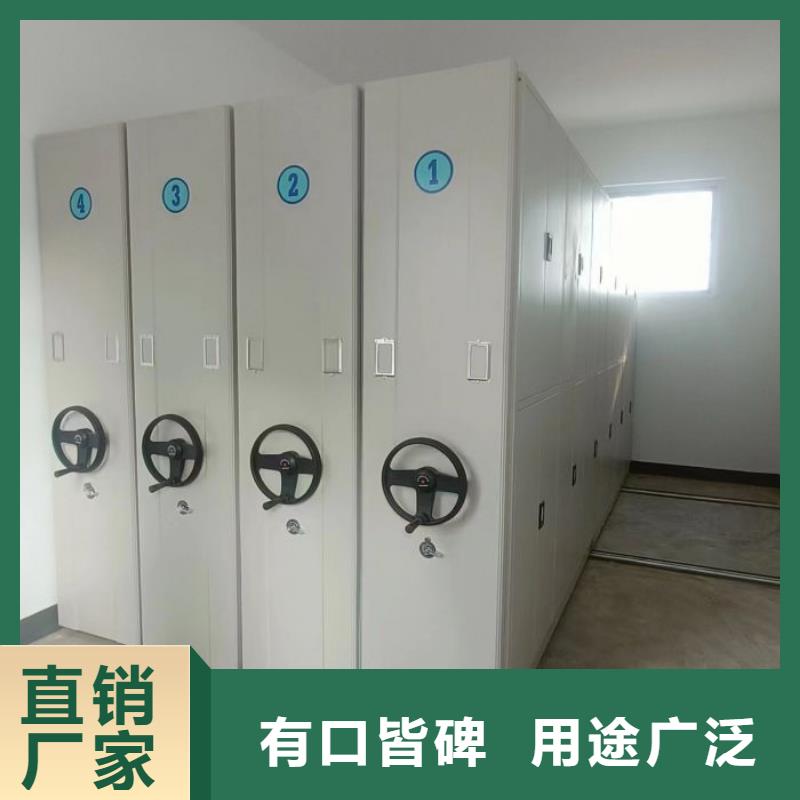 革故鼎新【凯美】手摇密集移动柜