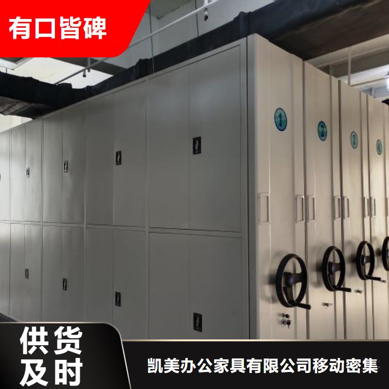 行业的发展现状及方案【凯美】手动型摇臂式密集柜