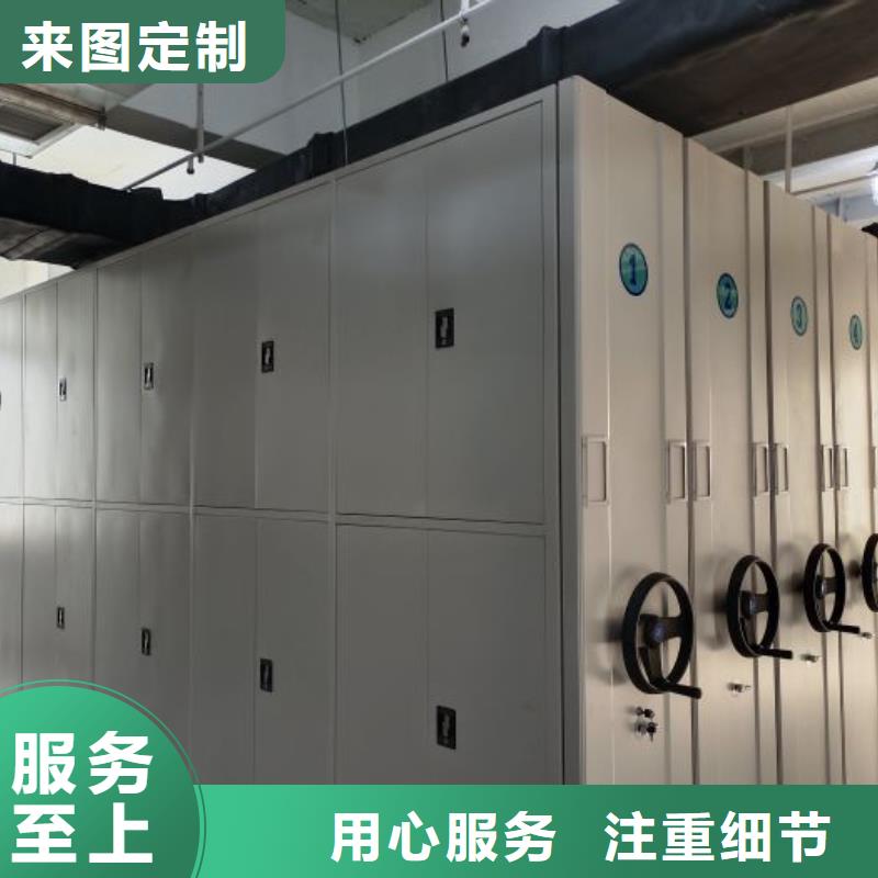 革故鼎新【凯美】手摇密集移动柜