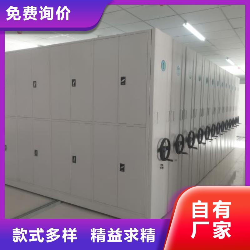 行业的发展现状及方案【凯美】手动型摇臂式密集柜