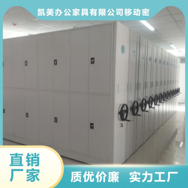 手动密集架-视频-手动密集架|青海省玉树市|海北|海东|海南|果洛|海西|西宁