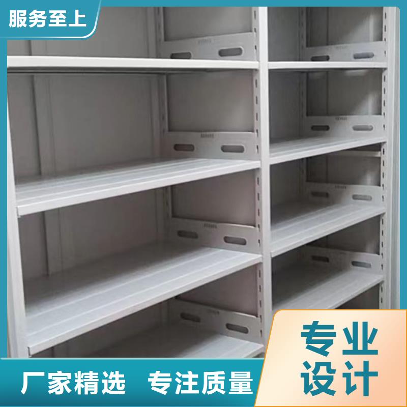 革故鼎新【凯美】密集移动柜