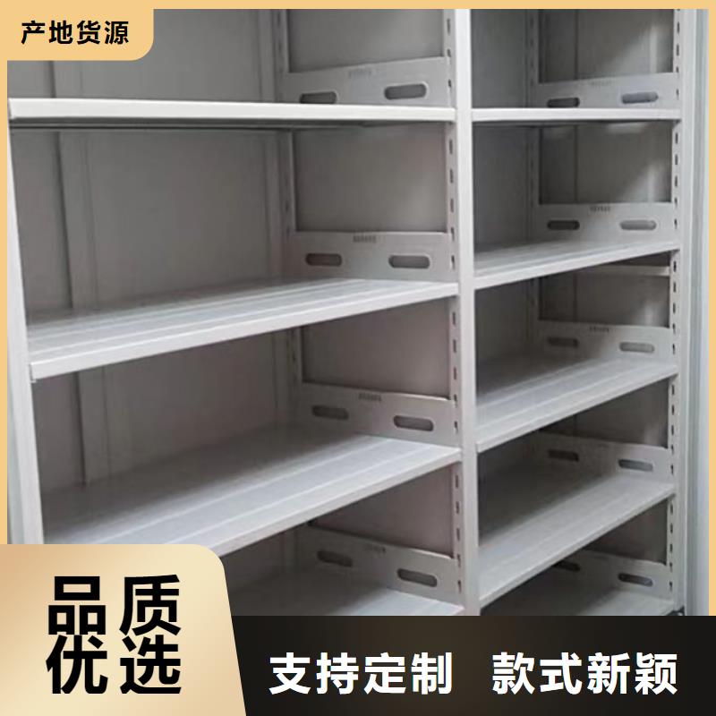 手动密集架-视频-山东省威海市凯美手动密集架可服务区域环翠|乳山|枣庄|日照|东营|泰安|烟台|菏泽等