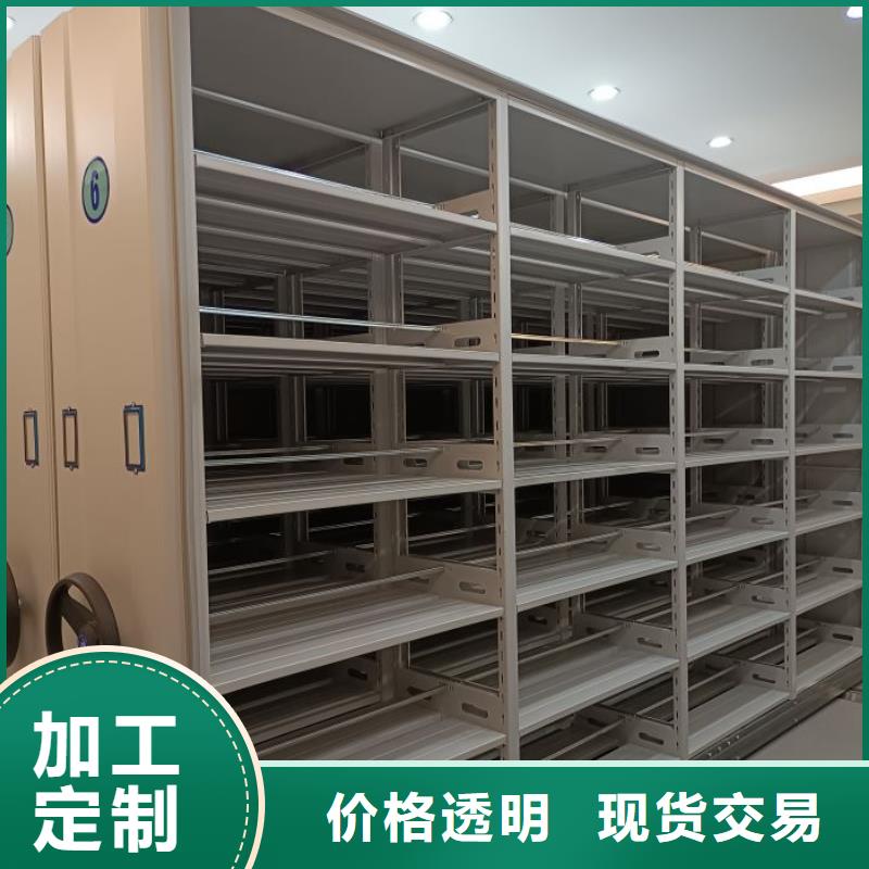 厂家批量供应手动式密集柜