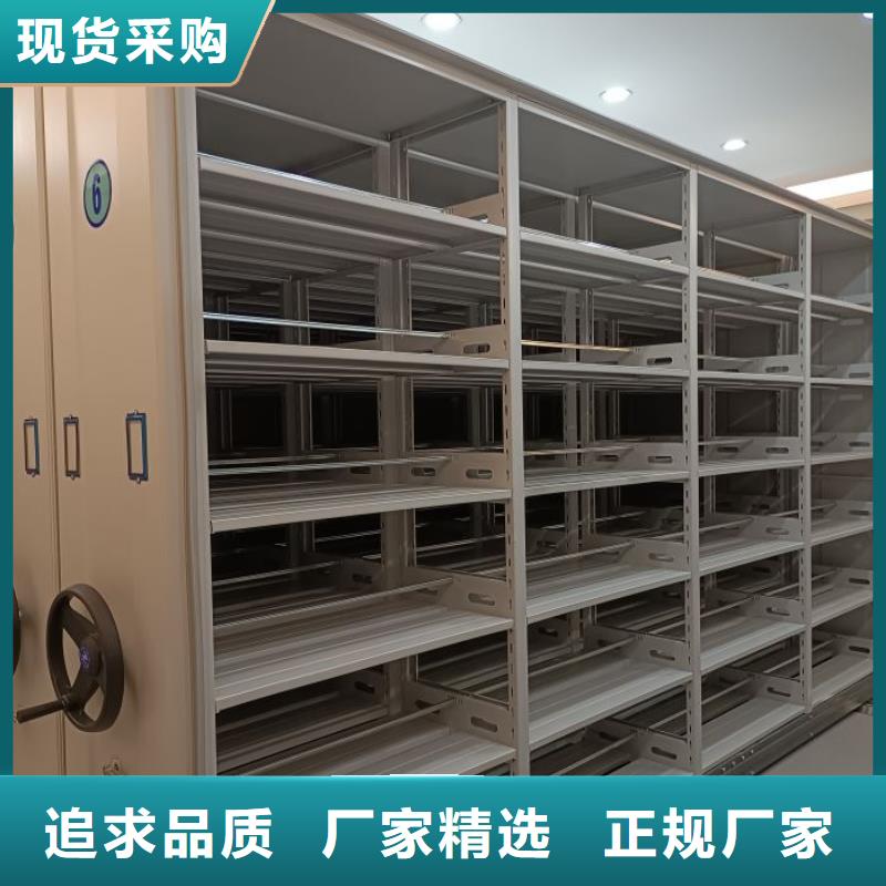用户至上【凯美】儋州市密集柜式档案架