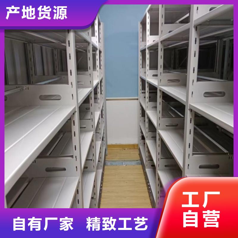 创造务实【凯美】库房活动密集柜