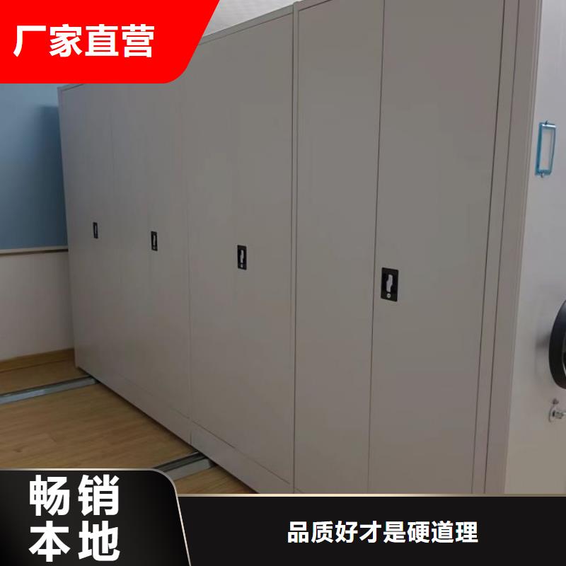 手动密集架-视频-手动密集架|青海省玉树市|海北|海东|海南|果洛|海西|西宁