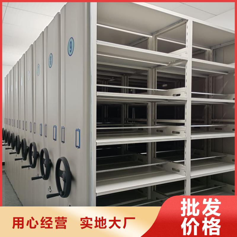 让利客户【凯美】儋州市物证密集架