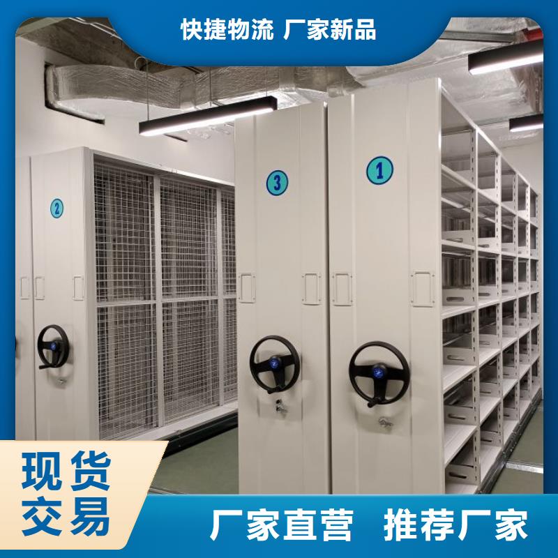 手动密集架-视频-伊犁|乌鲁木齐|克拉玛依凯美手动密集架_ 凯美办公家具移动密集柜智能密集架(新疆分公司)