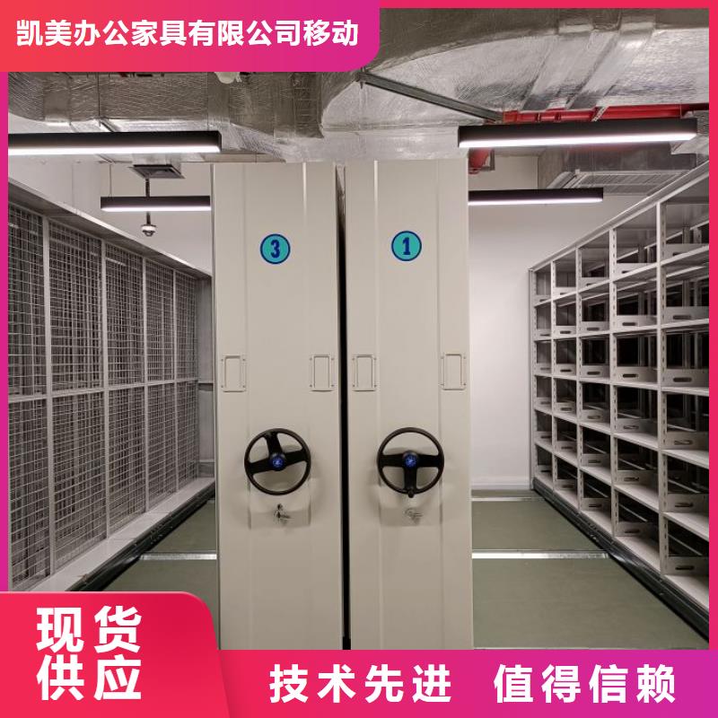 零售价【凯美】钢制双面双联档案架