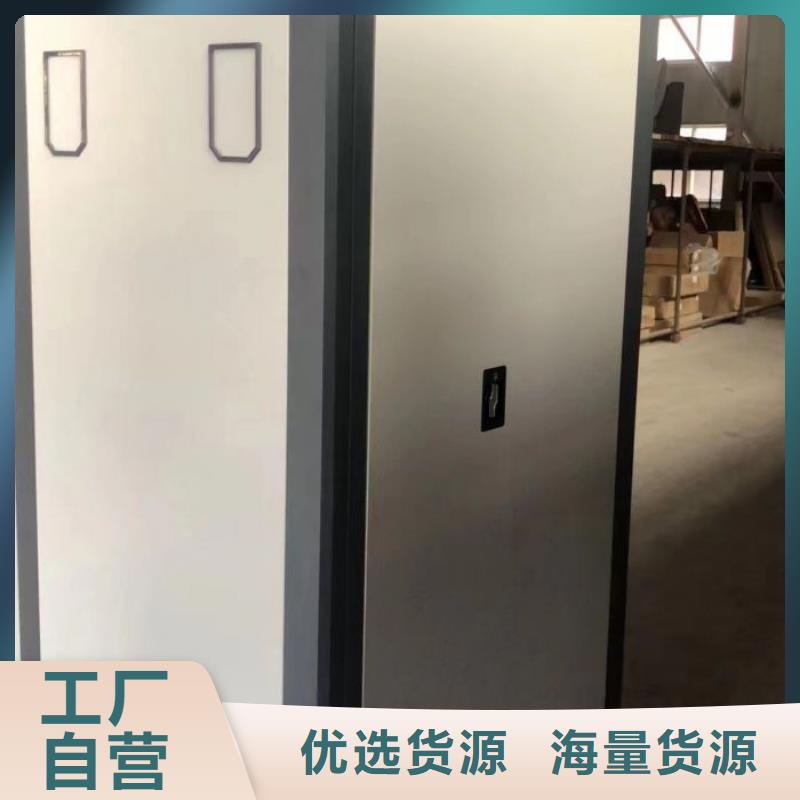 厂家批量供应手动式密集柜