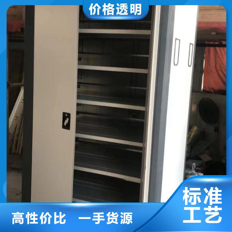 产品对比和选择方式【凯美】手摇文件柜