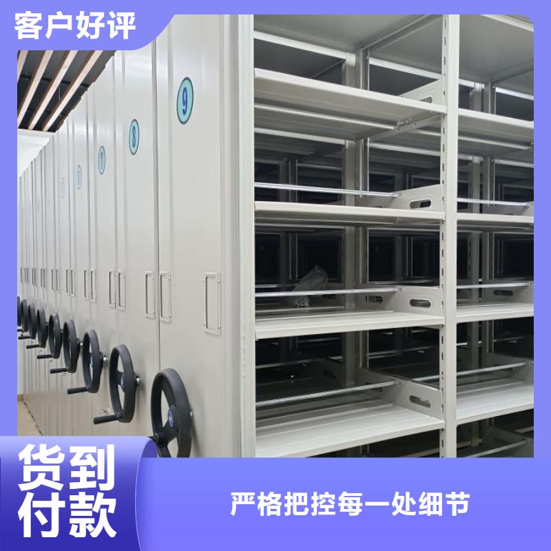 产品的基本常识【凯美】挂网式密集架