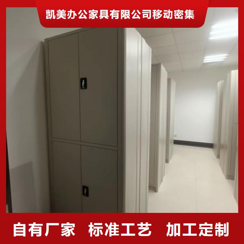 行业的发展现状及方案【凯美】档案存放密集柜