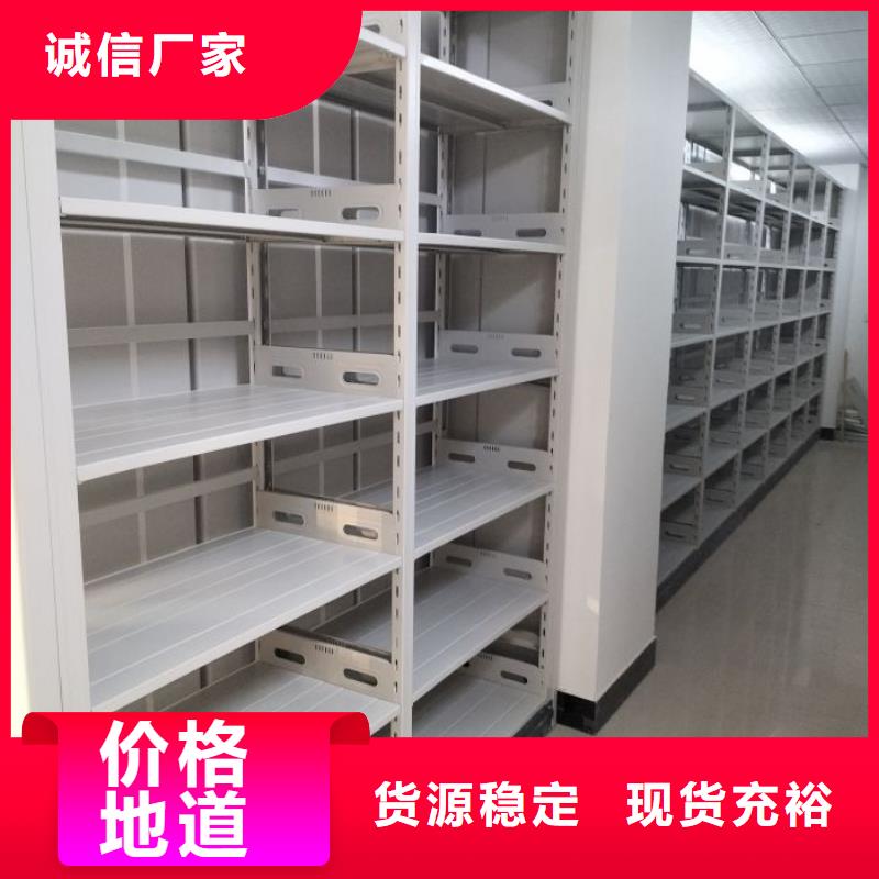手动密集架-视频-伊犁|乌鲁木齐|克拉玛依凯美手动密集架_ 凯美办公家具移动密集柜智能密集架(新疆分公司)