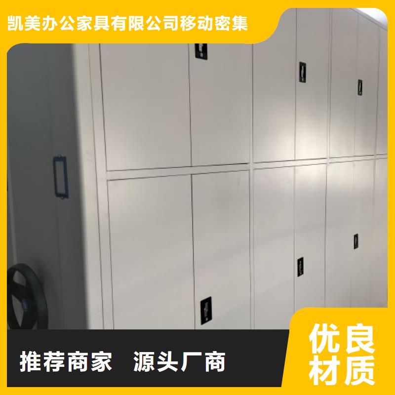 手动密集架-视频-手动密集架|崇左市|大新|宁明|梧州|百色|柳州|贺州