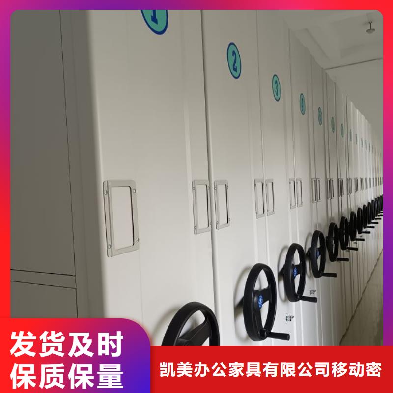 厂家批量供应手动式密集柜