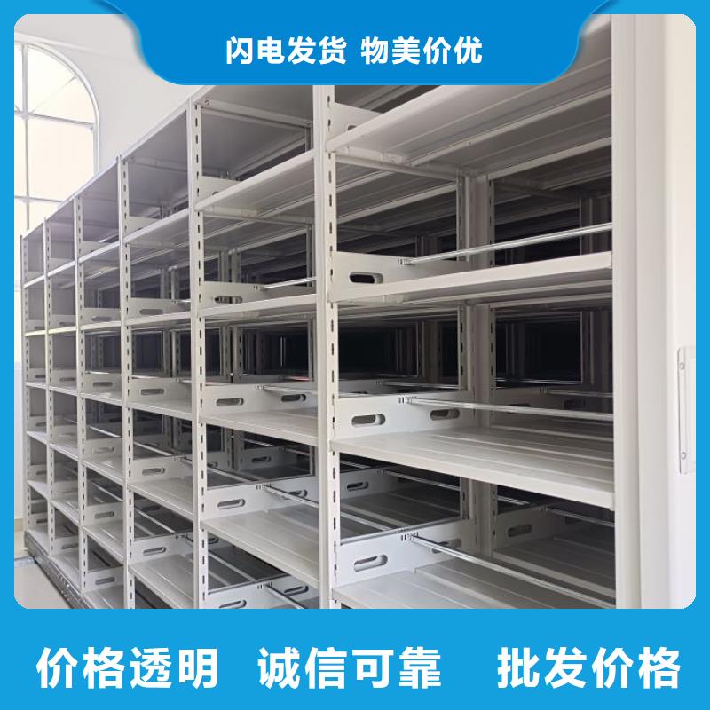 让利客户【凯美】儋州市物证密集架