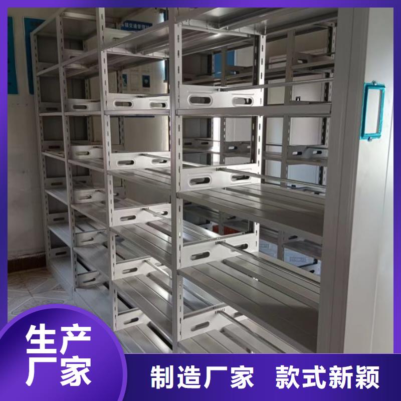 手动密集架-视频-手动密集架|崇左市|大新|宁明|梧州|百色|柳州|贺州