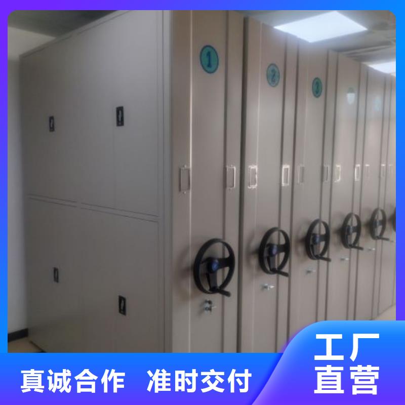 革故鼎新【凯美】手摇密集移动柜