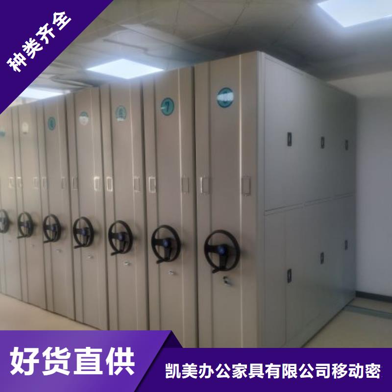 零售价【凯美】钢制双面双联档案架