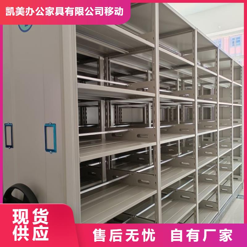手动密集架-视频-手动密集架(凯美)覆盖地域辽宁省本溪市溪湖|南芬|朝阳|阜新|沈阳|大连|辽阳|葫芦岛