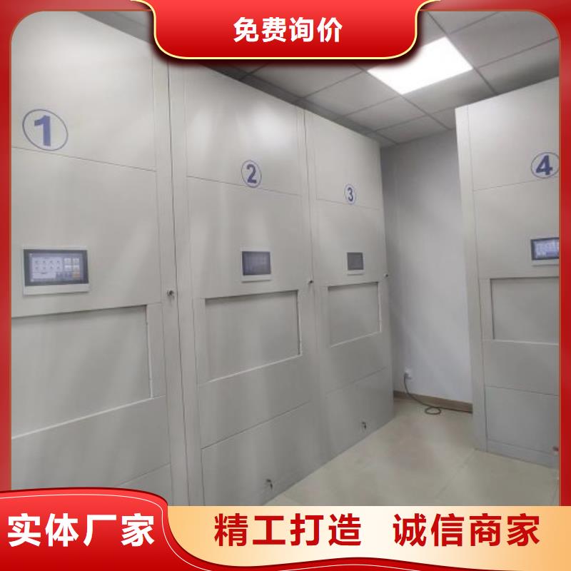 革故鼎新【凯美】密集移动柜