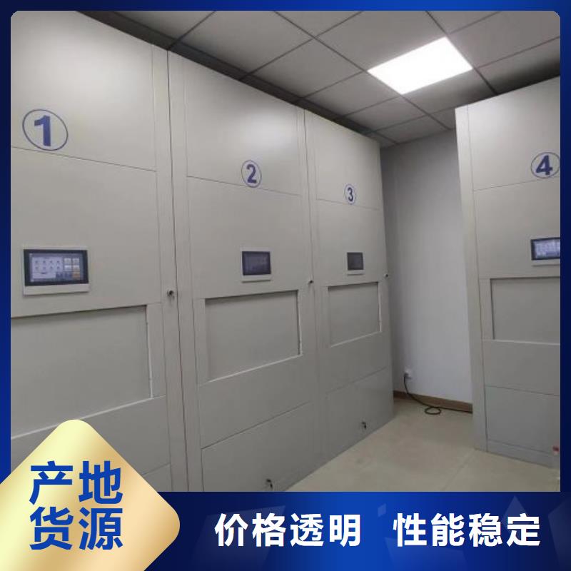 手动密集架-视频-手动密集架|青海省玉树市|海北|海东|海南|果洛|海西|西宁