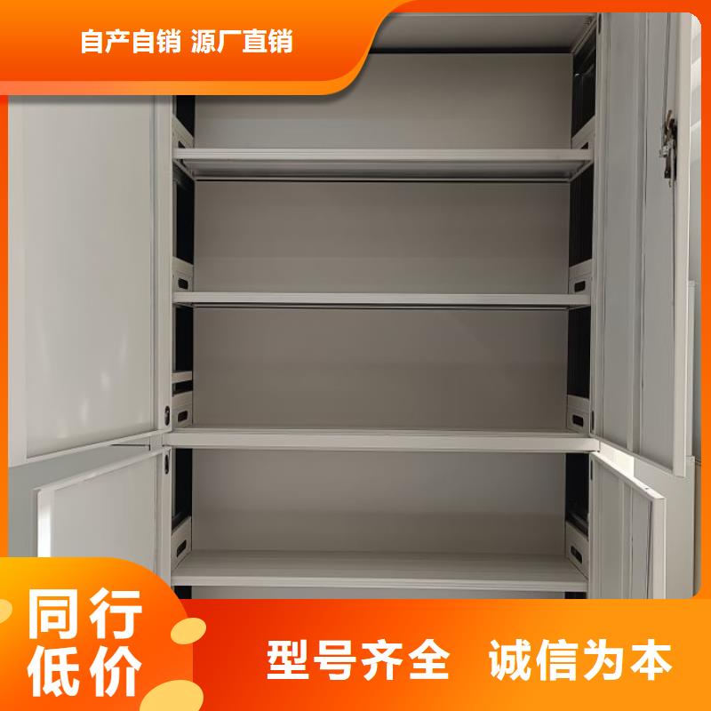 零售价【凯美】钢制双面双联档案架