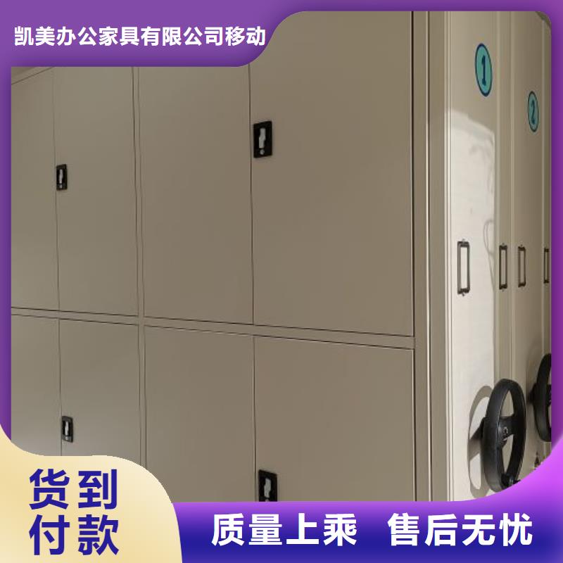 手动密集架-视频-手动密集架|青海省玉树市|海北|海东|海南|果洛|海西|西宁