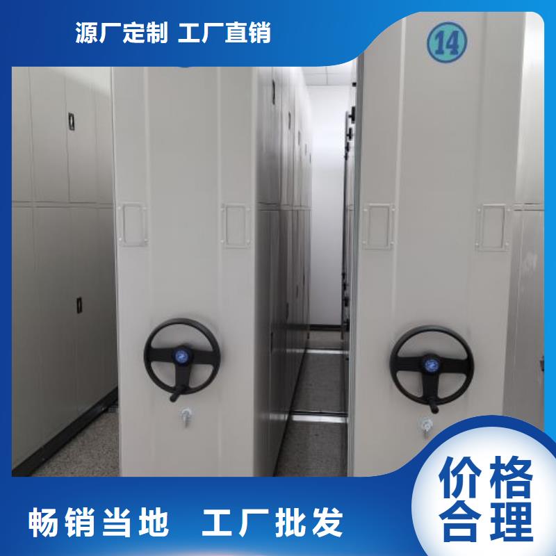 手摇密集柜回收