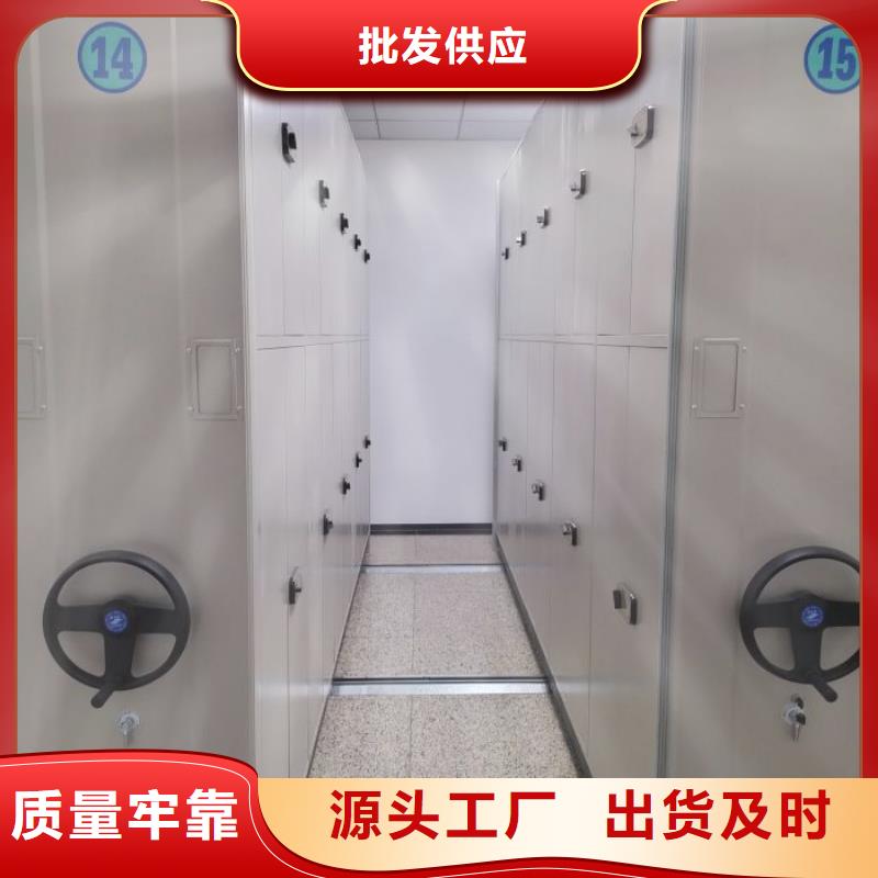以人为本【凯美】密集文件图纸柜